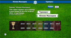 Desktop Screenshot of manzarov.com
