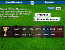 Tablet Screenshot of manzarov.com